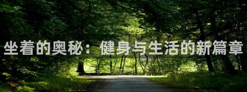 xc体育
