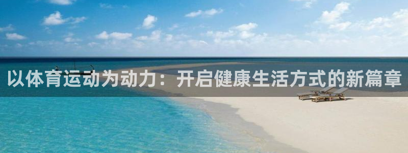 xc体育