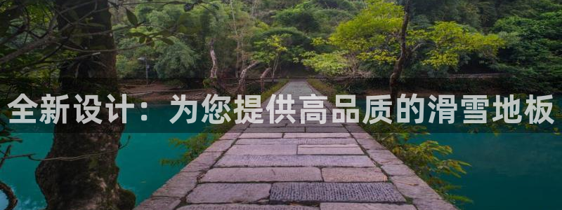 xc体育app官方网站